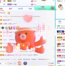 初瑶之哥只是个传奇主播照片