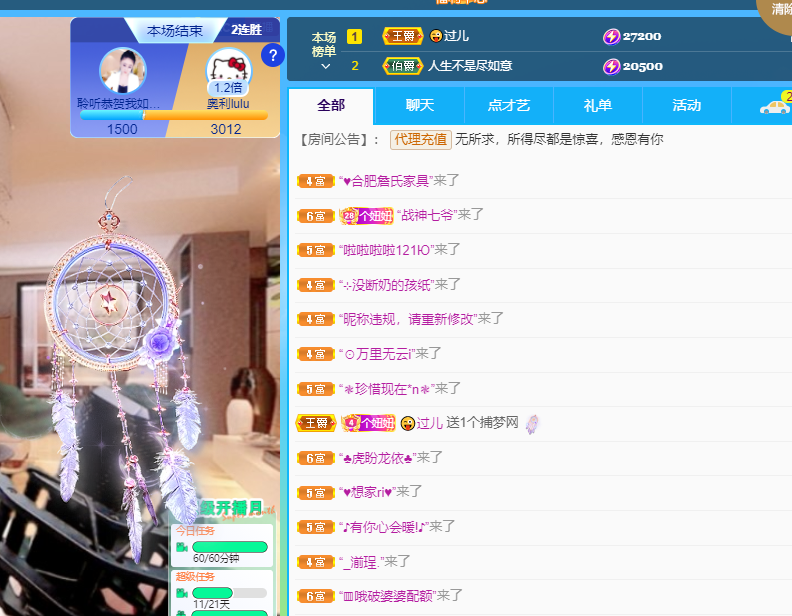 聆听上午休息调整一下的图片