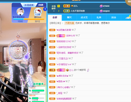 聆听~爱唱歌的图片