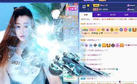 丹妮已换11191主播照片