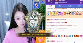 忆美❥❥❥主播照片