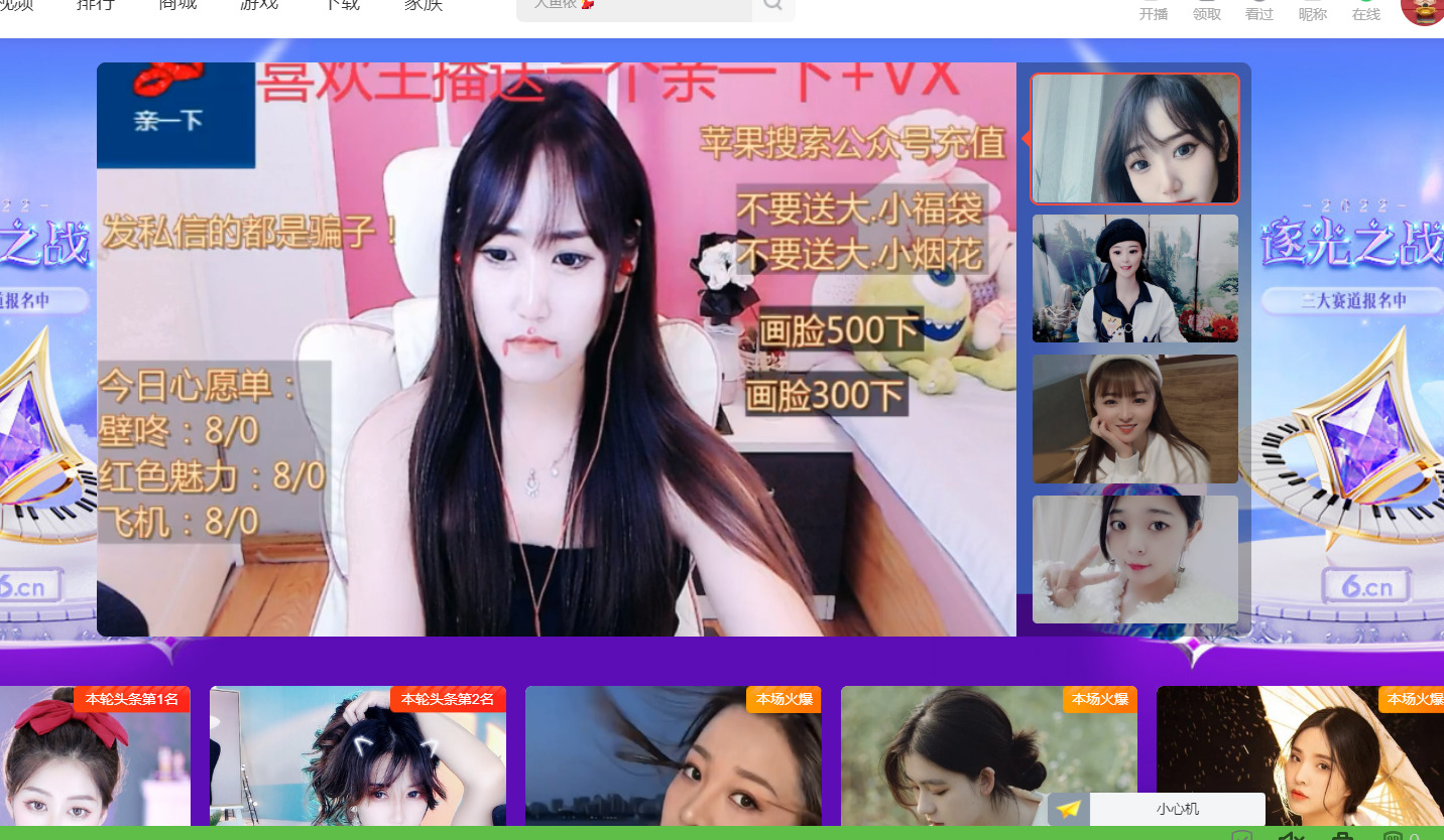 @一江東去@照片的图片