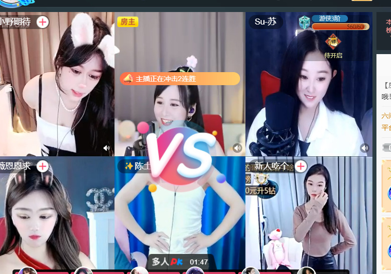 @一江東去@照片的图片