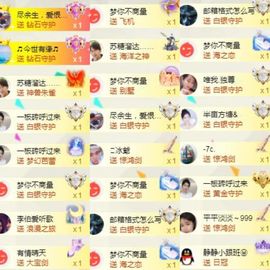 苏静好60冠延迟退休主播照片