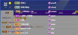 .奕露西￥唱歌.主播照片