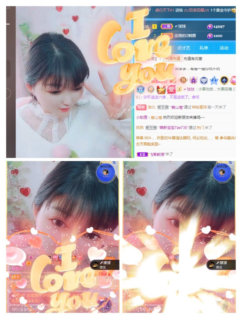 婷婷💕感恩有你陪伴的图片