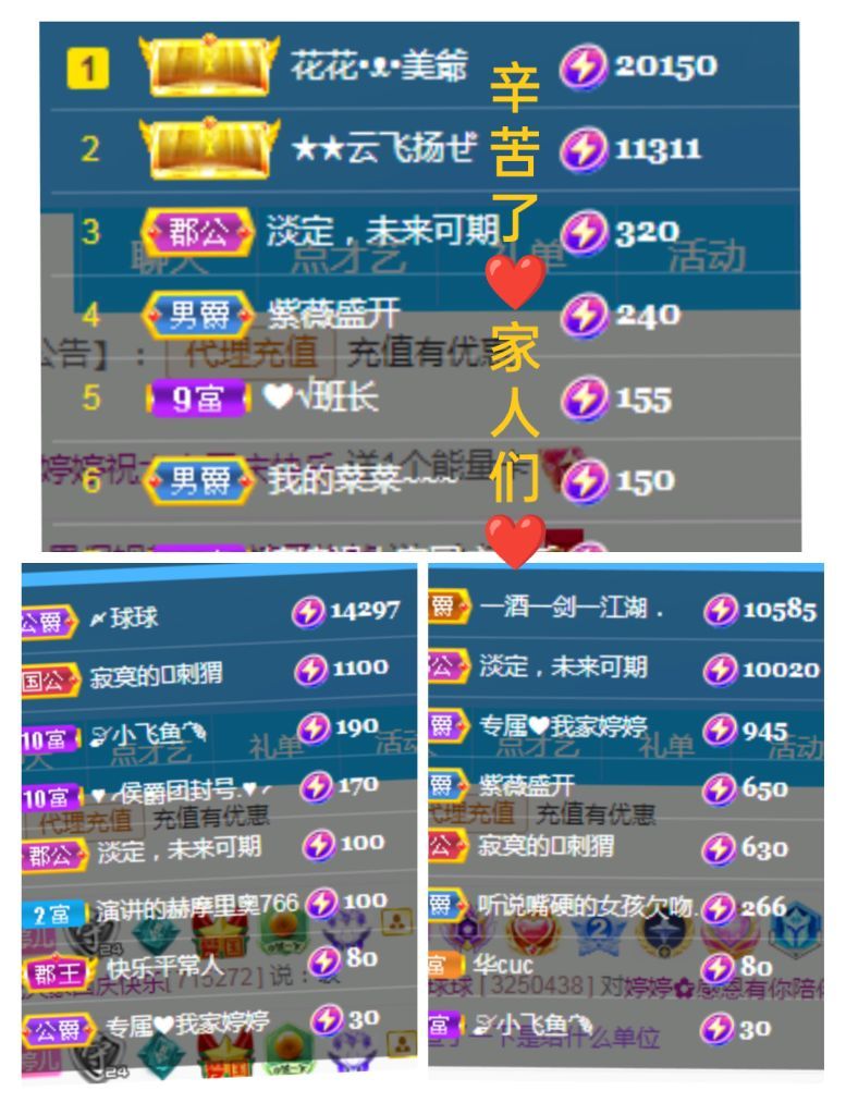 婷婷💕感恩有你陪伴的图片