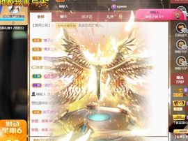 心中无结。。主播照片