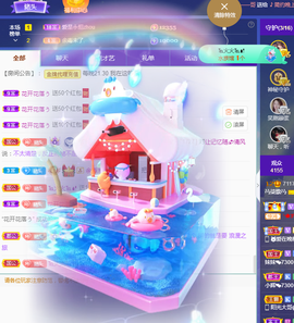 🎶柒歌主播照片