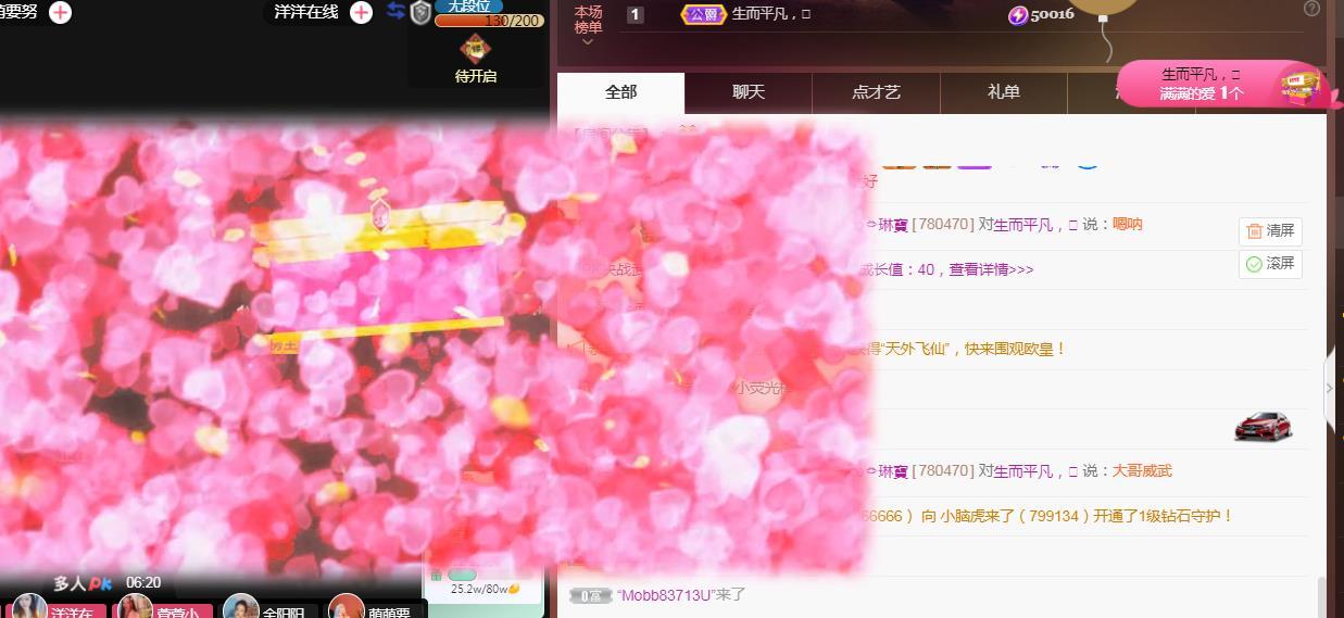 Coco❤️琳寶的图片
