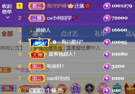 安静唱歌的䒕麻花我白主播照片