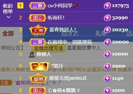 安静唱歌的䒕麻花我白主播照片