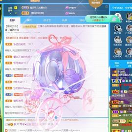 菲儿💗好运来🌈的图片