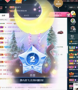 近视又散光主播照片