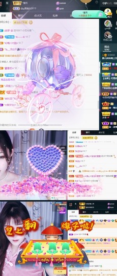 大静静静的图片