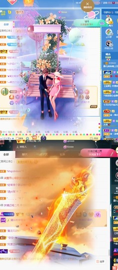 近视又散光主播照片