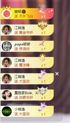满满生日啦~主播照片