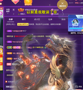 莫言，六月求善待！主播照片