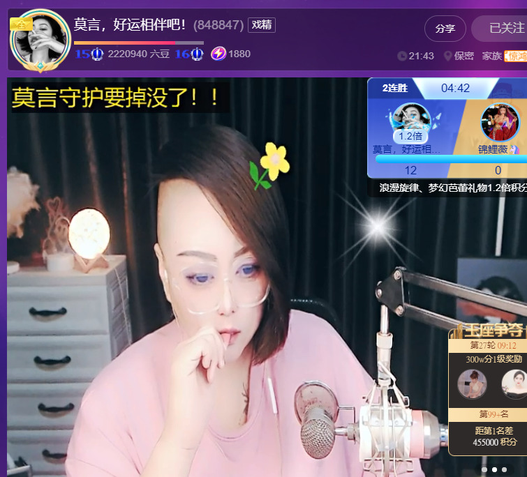 @一江東去@照片的图片
