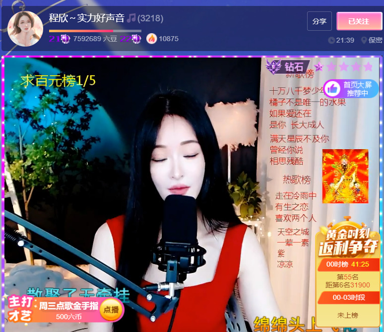 @一江東去@照片的图片