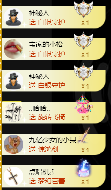 宝儿♚宝儿主播照片