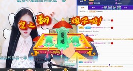 虹宝❣唱歌晚11点主播照片