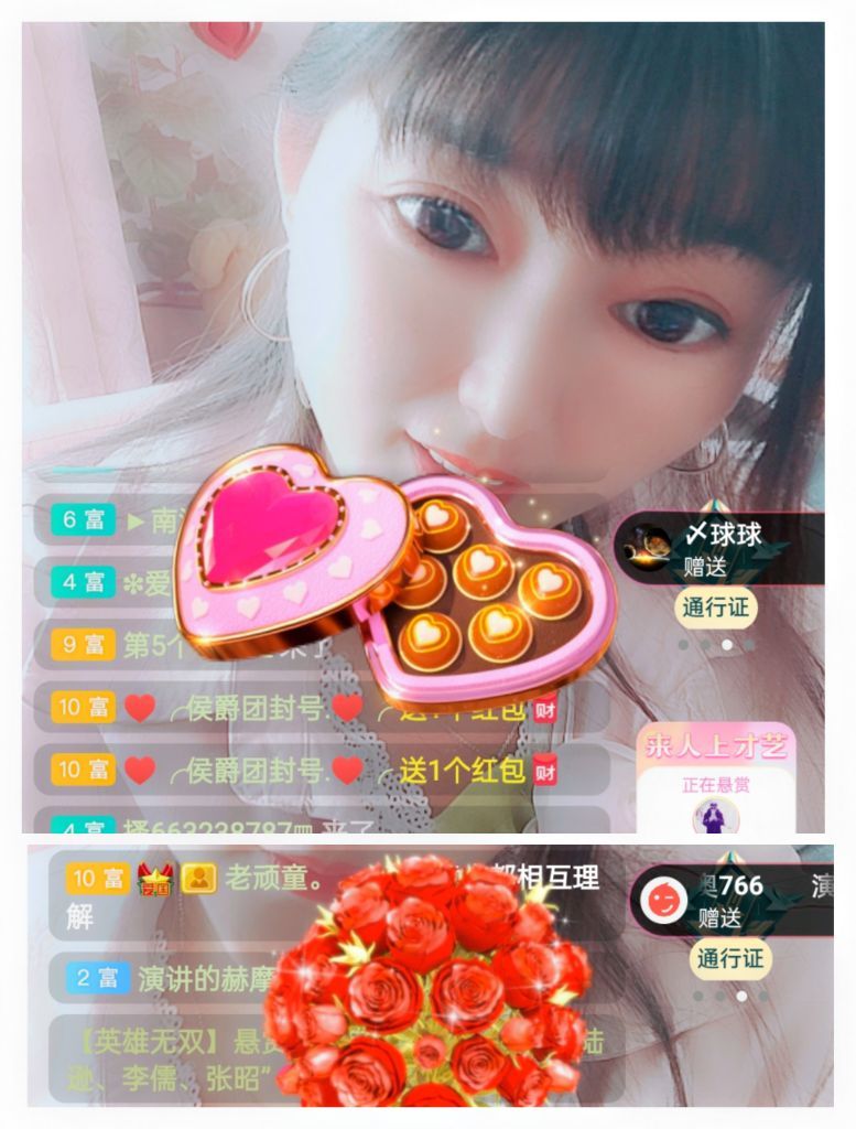 婷婷💕感恩有你陪伴的图片