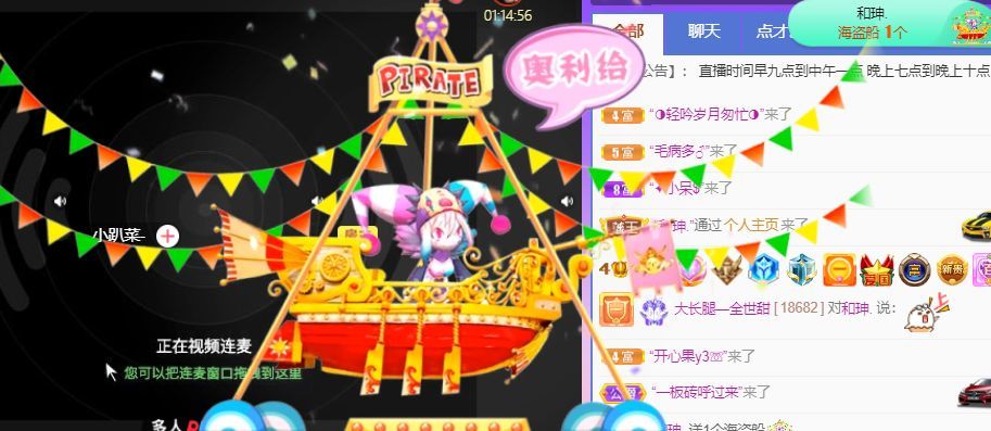 高音低音地沟通的图片