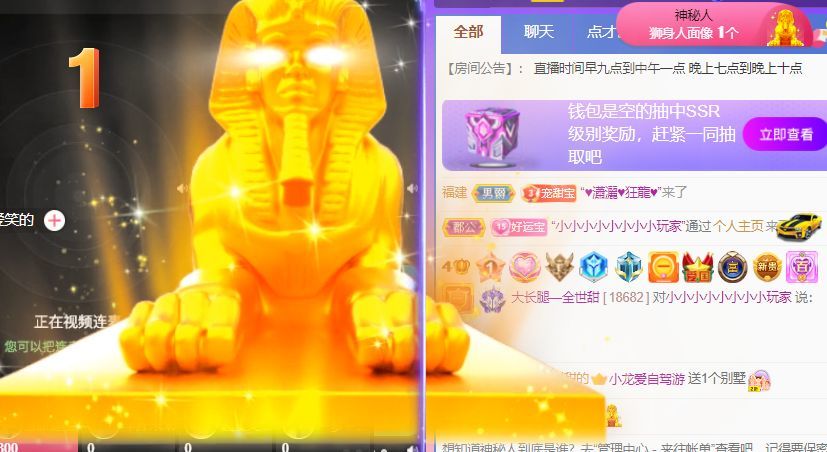 高音低音地沟通的图片