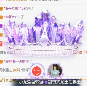 高音低音地沟通的图片