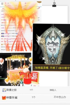 陈土豆求百元榜主播照片