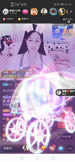 埊城小中医主播照片