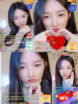 ♚艺琪♚充值代理主播照片