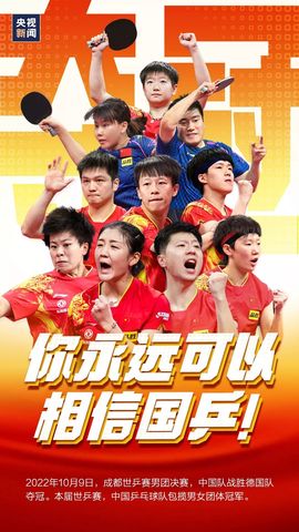 超持久“桑拿天”来了主播照片
