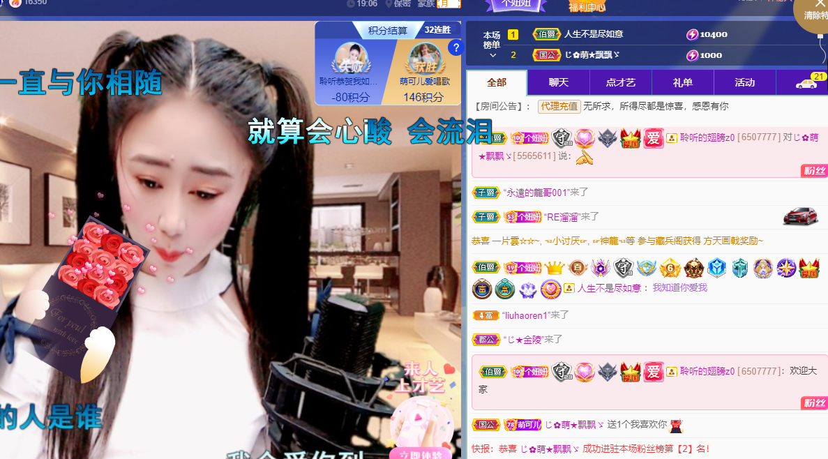 聆听上午休息调整一下的图片