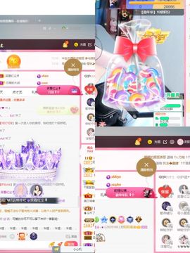 阳阳💕休主播照片