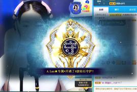 A.Lan★阿兰*主播照片