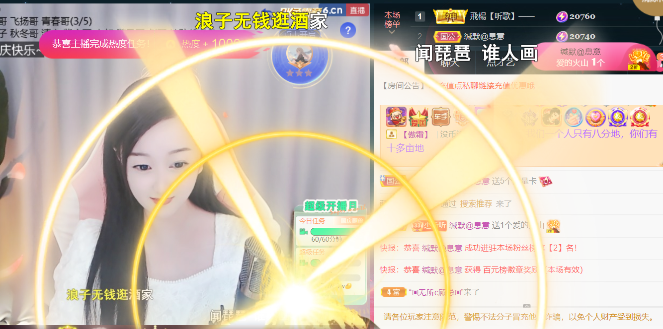╰つ〃薀昕🌷的图片