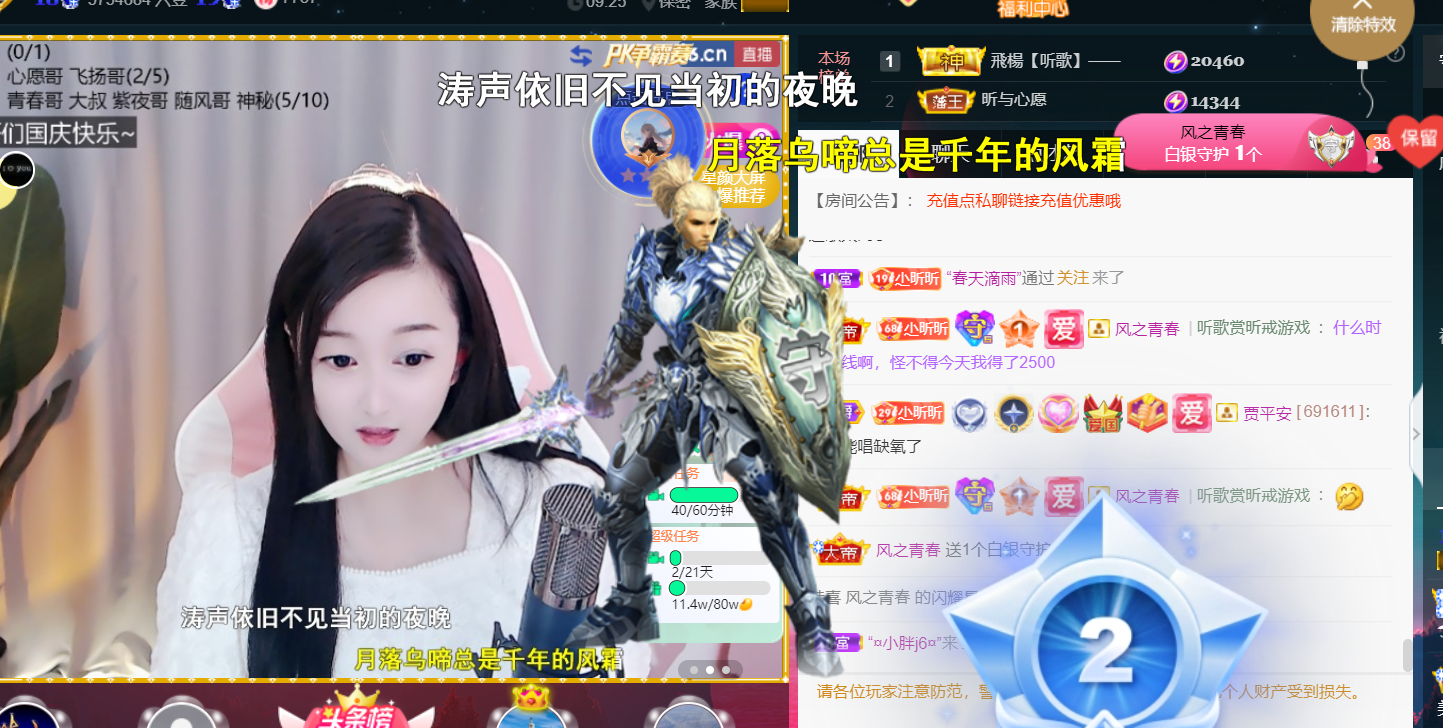 ╰つ〃薀昕🌷的图片