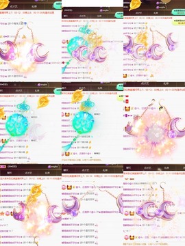 忆美❥❥❥主播照片