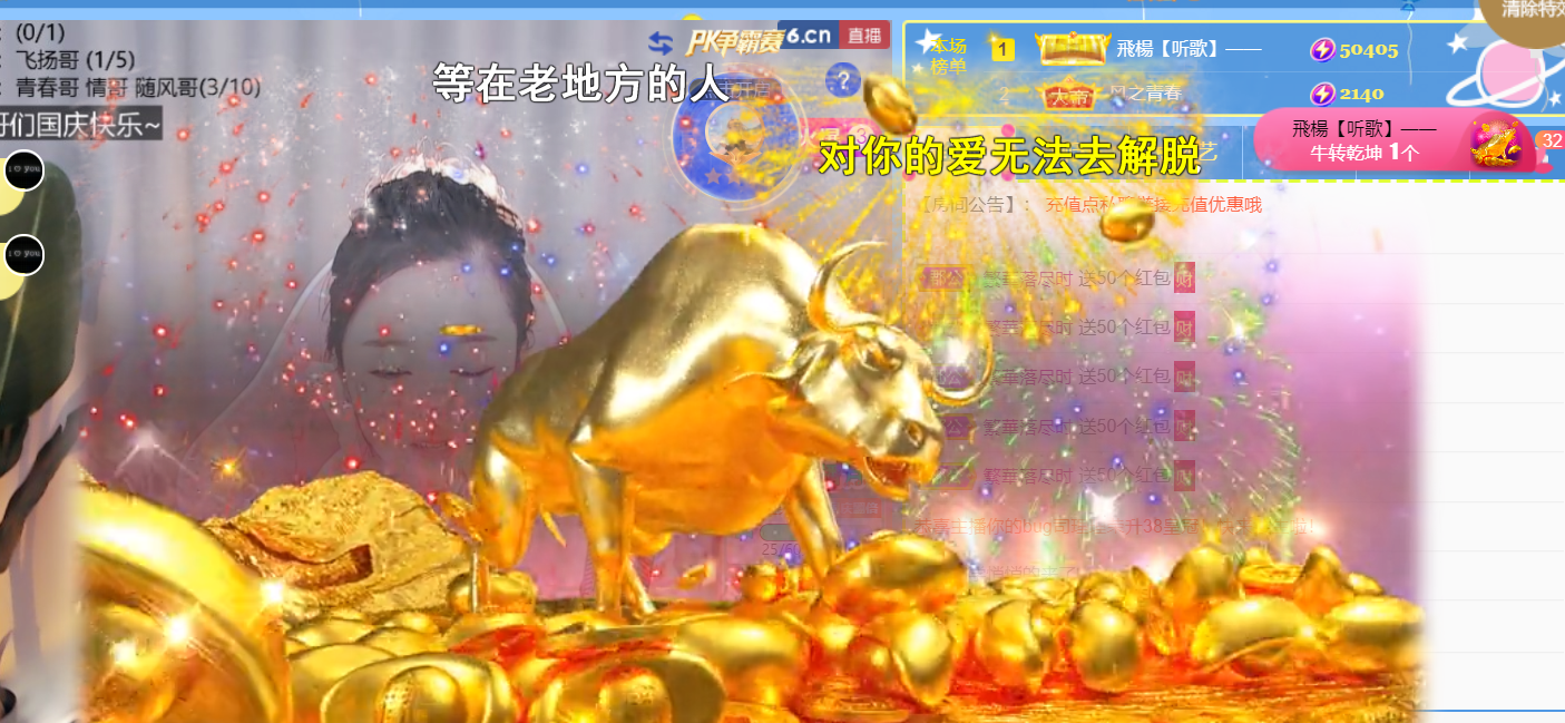 ╰つ〃薀昕🌷的图片