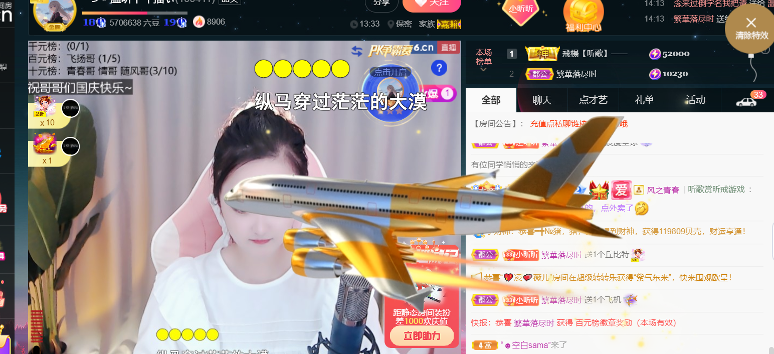 ╰つ〃薀昕🌷的图片
