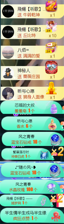 ╰つ〃薀昕🌷的图片
