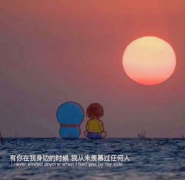 小米🧡好好好主播照片