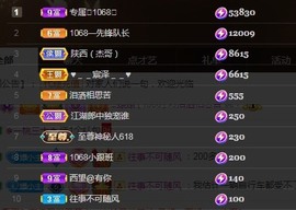 🌸嬛嬛主播照片