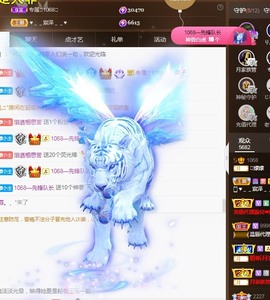 🌸嬛嬛主播照片