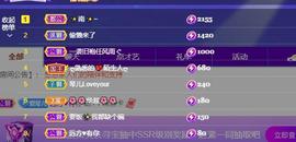 🎶幸福满满🎶主播照片