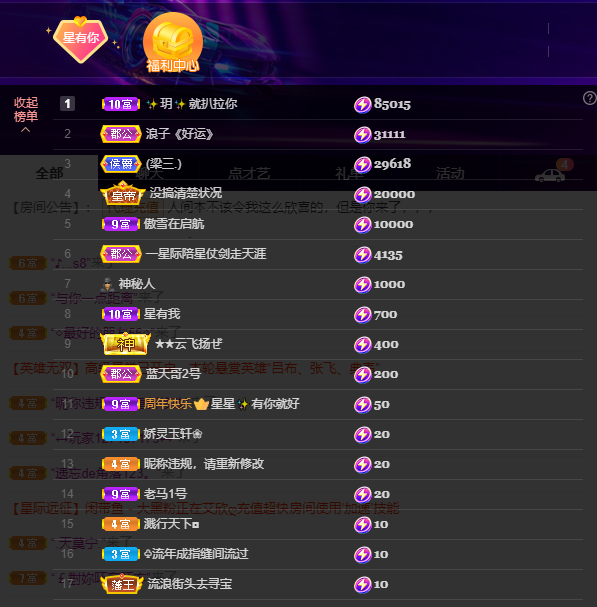 招财星儿🌸的图片