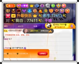 ✨我白.77411✨主播照片