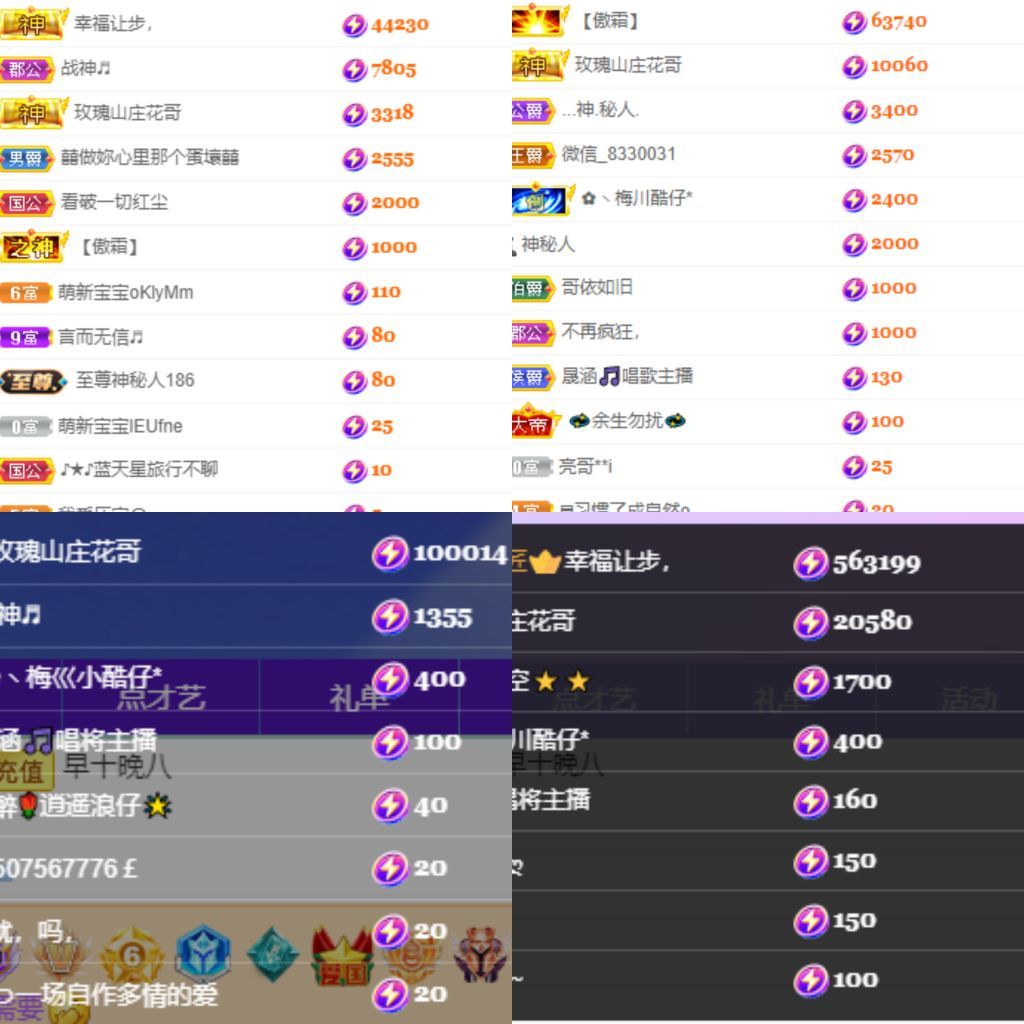 晟涵🎶唱歌主播的图片